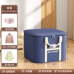 木の晖 衣服收纳箱家用衣柜大容量衣物被子防潮整理箱行李搬家打包袋箱子