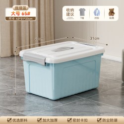 吉之馨 大容量被子衣服收纳箱家用玩具整理箱带滑轮储物箱零食文具收纳盒