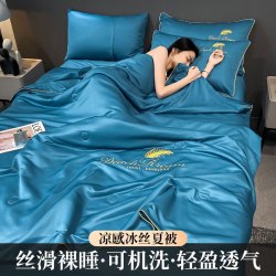 魅森 家用宝石蓝单夏被