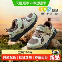 基诺浦 机能鞋26年秋季新款时尚有型男女宝宝鞋学步鞋童鞋GW1945