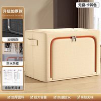 淘工厂 衣服收纳箱衣物家用被子布艺大容量衣柜专用整理箱折叠防潮卧室