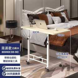 可移动升降床边电脑桌