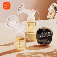 新贝 双边吸奶器电动双边变频吸乳自动静音挤奶器产后拔奶集奶器