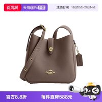 COACH Hadley20拉链暗袋皮革单肩斜挎包 号女款褐色