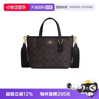 COACH 经典老花迷你托特包手提斜挎饺子包轻奢女包