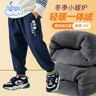 班尼路 男童裤子冬季2026款加绒加厚儿童秋冬款保暖冬装长裤男孩运动卫裤
