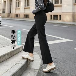 ESE-Y 通勤休闲裤子女款小个子喇叭裤