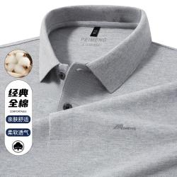 培蒙 男士POLO衫