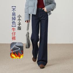 ESE-Y 小个子保暖拉毛牛仔裤女秋冬拖地喇叭裤有大码