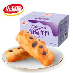 达利园 480g中保葡萄面包休闲零食下午茶代餐开学