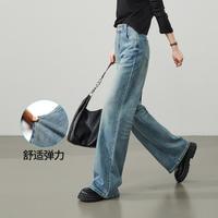 ESE-Y 高个子藏胯遮肉不挑腿型阔腿裤长裤春秋百搭牛仔裤女