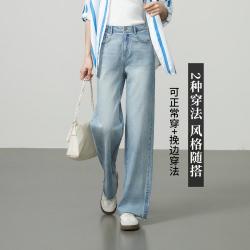 ESE-Y 可DIY三穿牛仔裤女26春秋九分窄版直筒裤