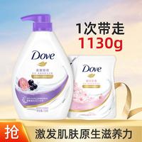 多芬 美肤沐浴乳730g+400g 多香型