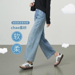 ESE-Y 显瘦显高百搭牛仔裤女26初秋新宽边九分直筒裤