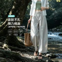 ESE-Y 弹力棉麻九分哈伦休闲裤