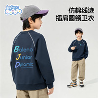 班尼路 男童卫衣春秋款2026新款青少年秋装衣服时尚长袖童装儿童休闲上衣