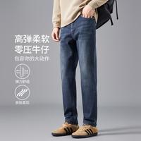 ESE-Y 秋季热卖牛仔裤男直筒弹力舒适休闲牛仔裤子男士