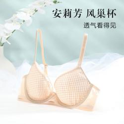 安莉芳 大胸显小 女士文胸