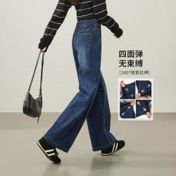ESE-Y 软垂牛仔裤女款高腰阔腿裤长裤