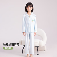 Hodo 儿童纯棉家居服男女童空调服套装学生长袖长裤春秋睡衣 晴山蓝