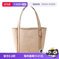 COACH 经典印花Logo托特包购物袋单肩手提包CAR05