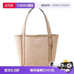 COACH 经典印花Logo托特包购物袋单肩手提包CAR05