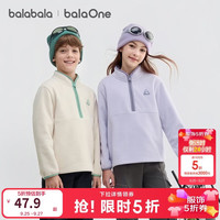 巴拉巴拉 balaOne童装儿童卫衣男女童2025冬防静电摇粒绒上衣208425121204