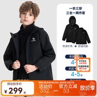 骆驼 儿童三合一俩件套户外运动保暖三防登山服外套中大童 幻影黑
