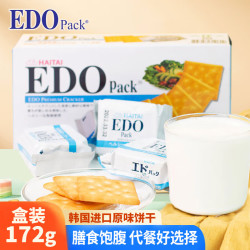 EDO Pack 韩国进口原味苏打饼干 172g/盒