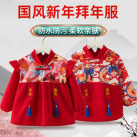 宝宝中国风罩衣新年儿童秋冬洋气外穿新春拜年服唐装宝宝围兜护衣