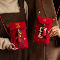 造物小生 马年毛毡红包新年儿童挂绳可斜挎毛绒压岁包新年红包袋通用利是封