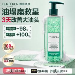 馥绿德雅 赋活焕能控油洗发露 600ml