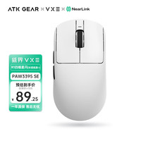 VXE 长续航 无线鼠标  白