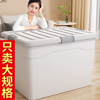 清洁收纳:优芬 收纳箱家用收纳衣服大容量超大整理箱玩具零食塑料后备箱储物箱子