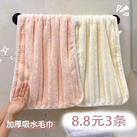 糖果条毛巾家用女士珊瑚绒好看吸水速干情侣洗澡大人毛巾