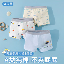 笑乐屋 儿童内裤棉宝宝四角小女孩平角短裤小童全棉底裤夏季薄款