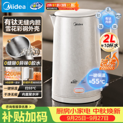 美的 MK-SH20M127-T 钛材质内胆 2L 金属色 电热水壶