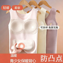 打底内衣背心加绒护肚马甲加厚秋衣德绒保暖初中生少女内衣儿童