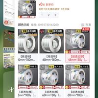 订单截图缩略图
