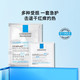 理肤泉 B5霜2ml+B5面膜PRO+单片