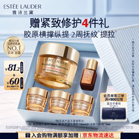 雅诗兰黛 小棕瓶修护系列 特润修护肌活精华露 第七代 75ml