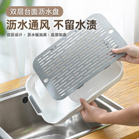 清洁收纳:凤全 家用厨房双层沥水盘长方形简约沥水篮多功能水果盘茶几收纳置物架