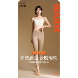 男女秋冬款10A抑菌润肤保暖裤1561（男）/2561（女）
