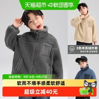 88VIP：ZOSEE 童装男童羊羔绒外套2025新款儿童冬季加绒加厚保暖冬装上衣潮