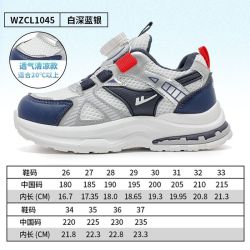 回力 童鞋儿童运动鞋2026春秋新款男童休闲鞋女童透气学生跑步鞋潮