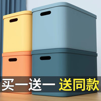 好阿姨 杂物收纳盒桌面化妆品玩具零食整理筐客厅家用置物盒子塑料储物箱