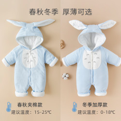 宜爽儿 婴儿连体衣宝宝可爱爬服儿童哈衣萌装新生儿加厚秋冬季棉款连帽