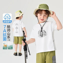 右欧 童装男童山系哈苏线装饰运动短袖T恤夏季儿童宝宝上衣U16055
