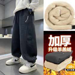 男童加绒加厚裤子冬季羊羔绒2024中大童长裤宽松儿童保暖秋冬季潮