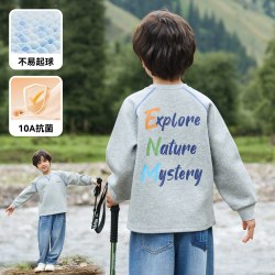 棉花堂 儿童卫衣抗菌A类圆领男童女童春秋宝宝中大童